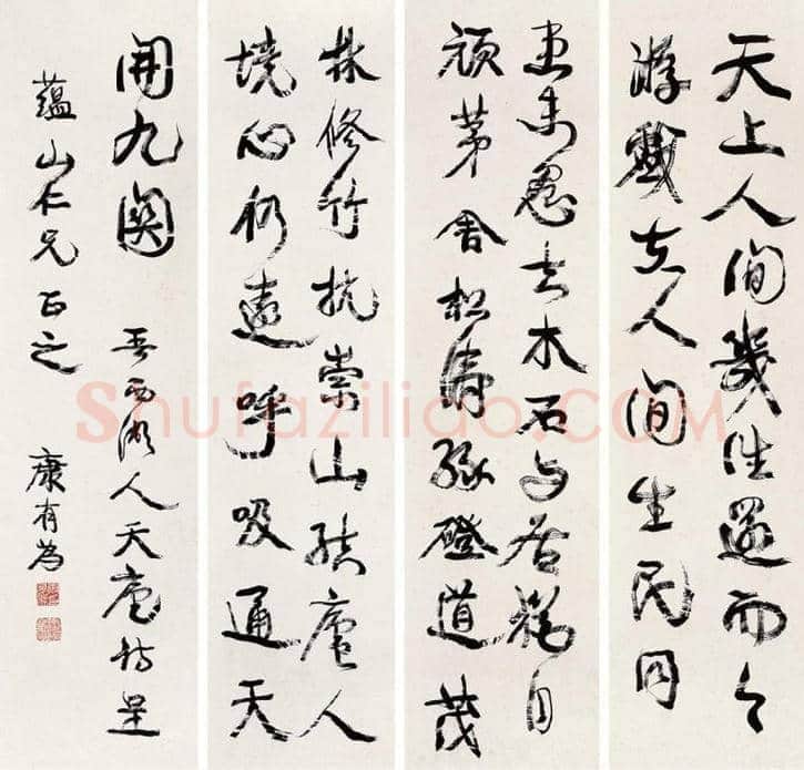 20世纪中国十大书法家 | 书画常识