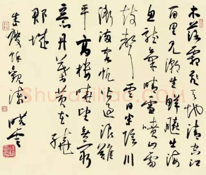 75位书画大家作品欣赏，大饱眼福！ | 书画知识