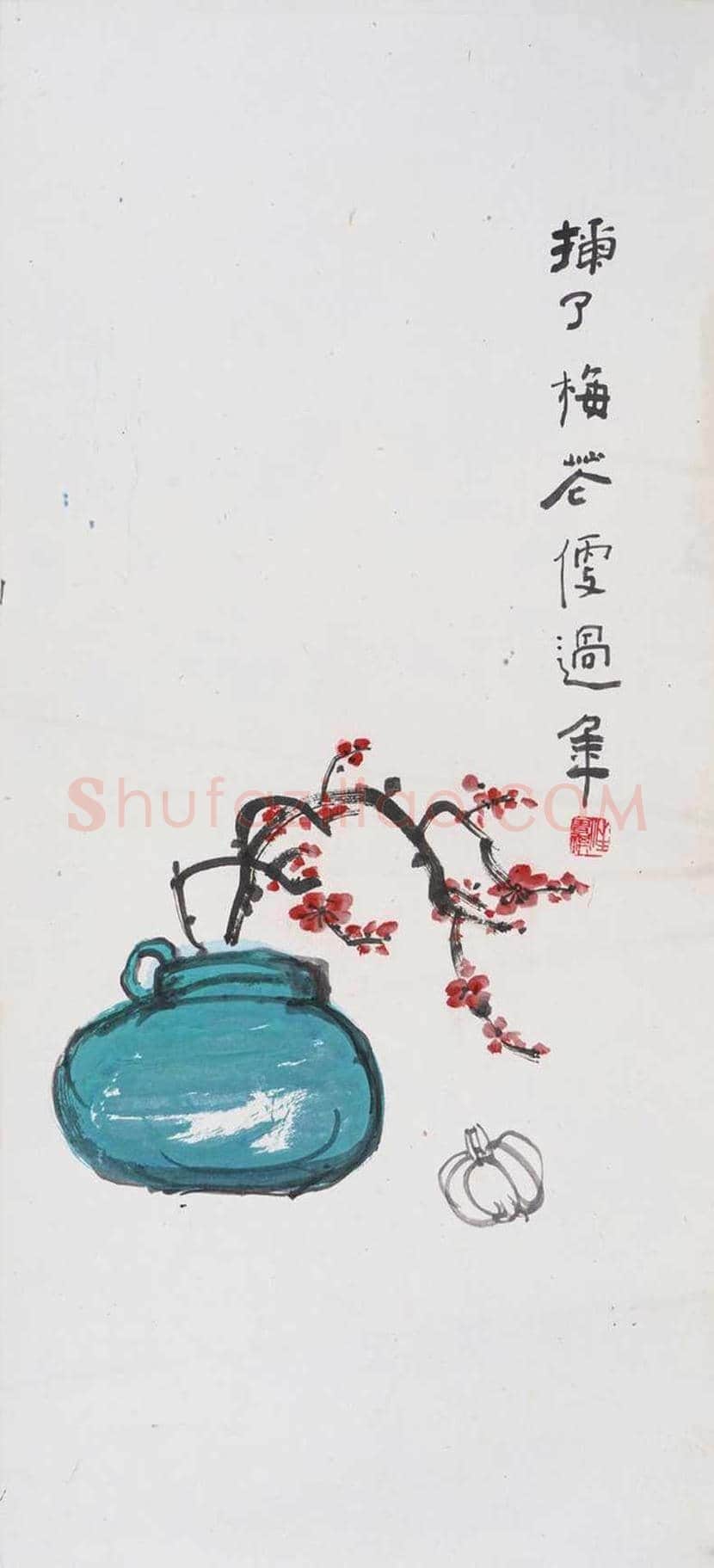汪曾祺书画作品欣赏 | 书画文摘