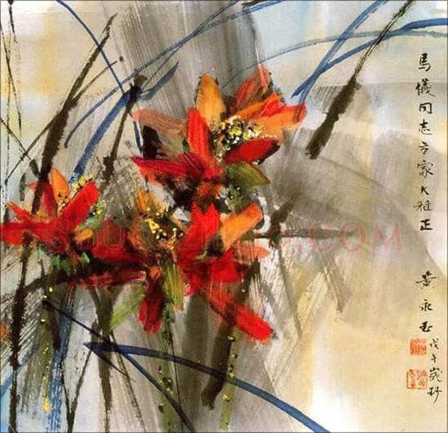 黄永玉荷花作品欣赏 | 书画资料