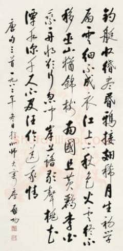 启功书法小品，共3幅 | 名人手札欣赏