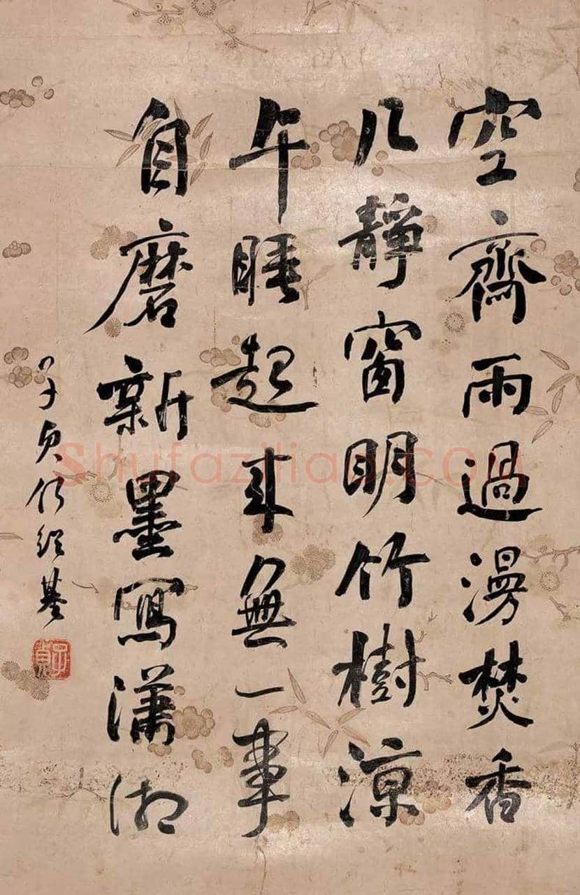 何绍基最经典的100幅书法作品欣赏 | 书画知识