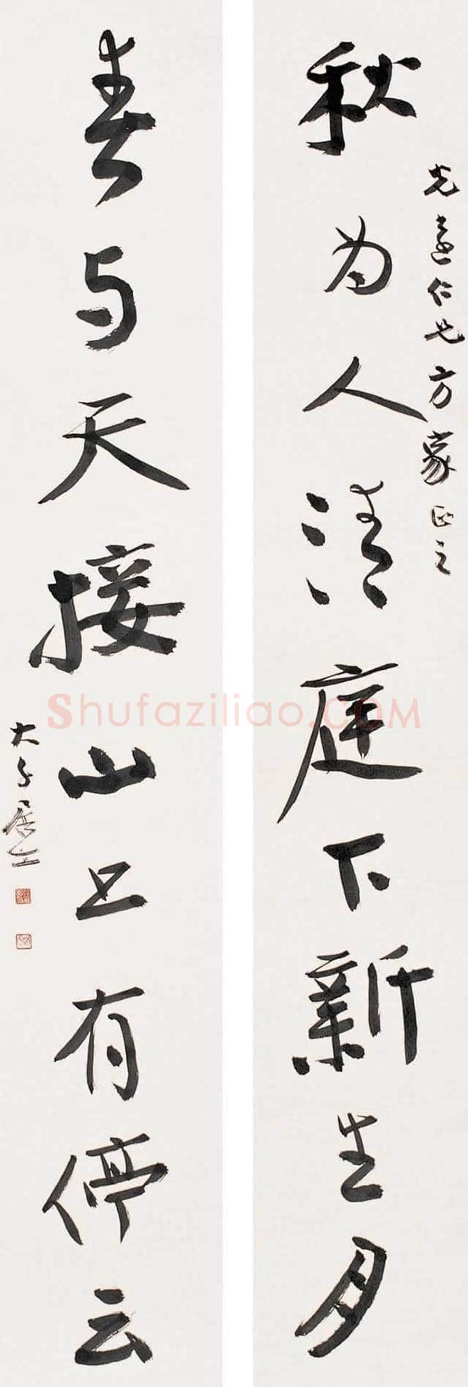 张大千书法欣赏 | 书画常识