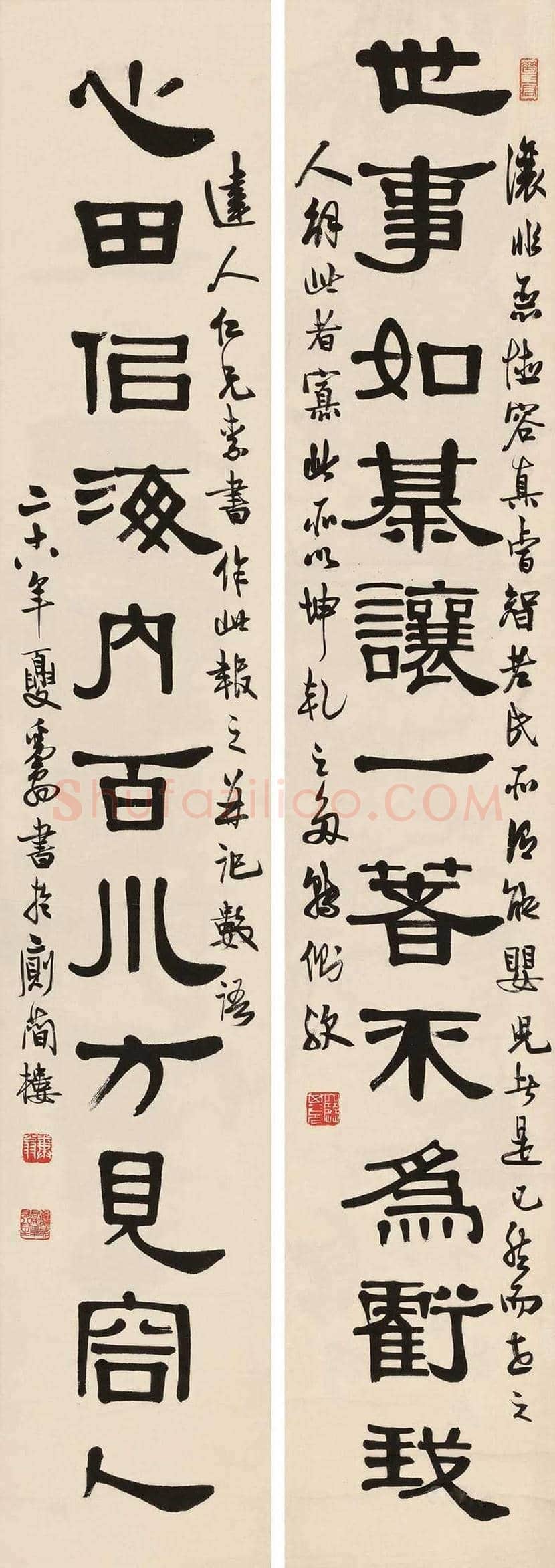 邓散木书法作品欣赏 | 书画百科