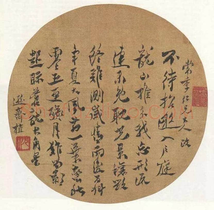 沈增植书法欣赏 | 书画讲解