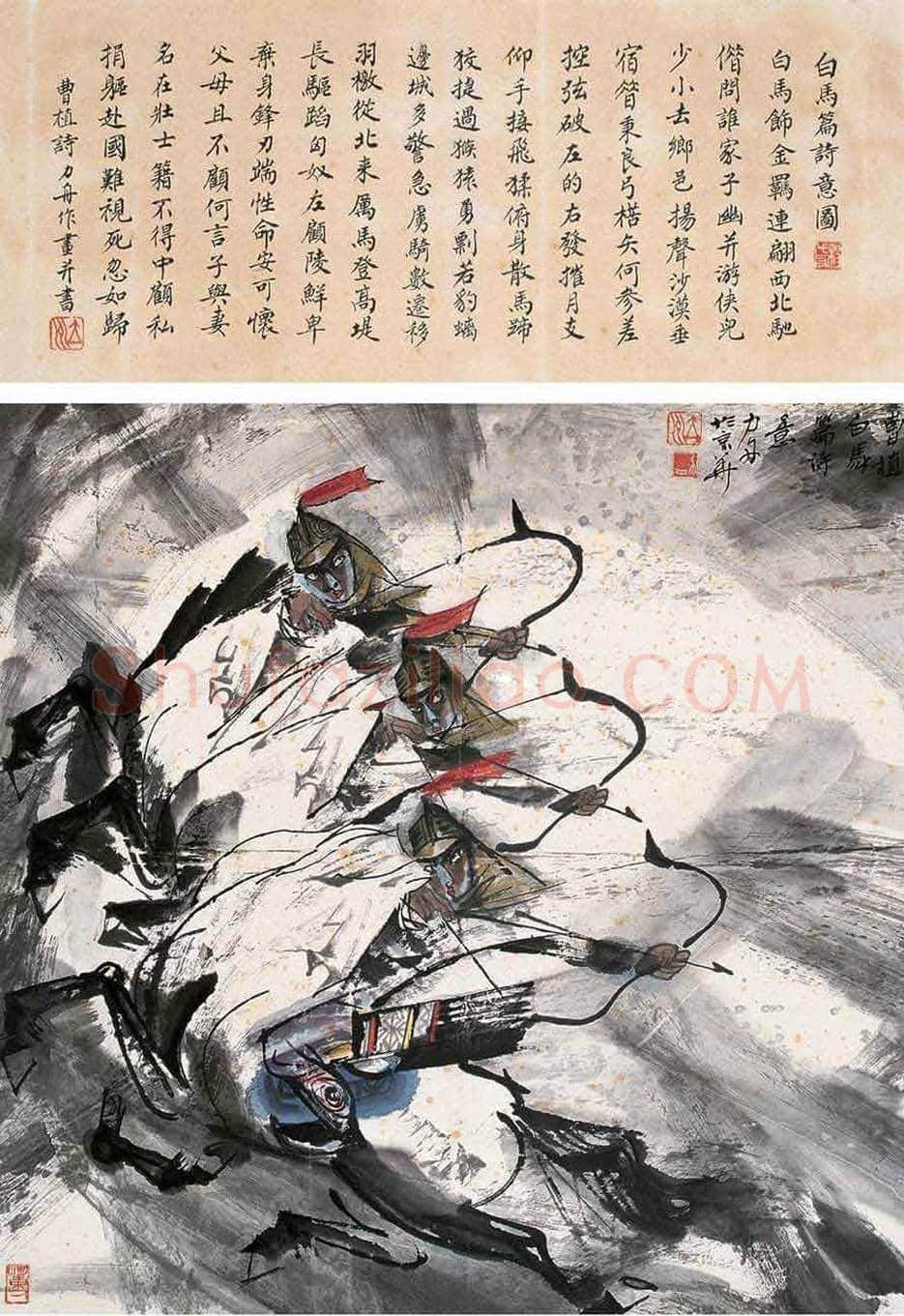 杨力舟简介及作品欣赏 | 书画常识