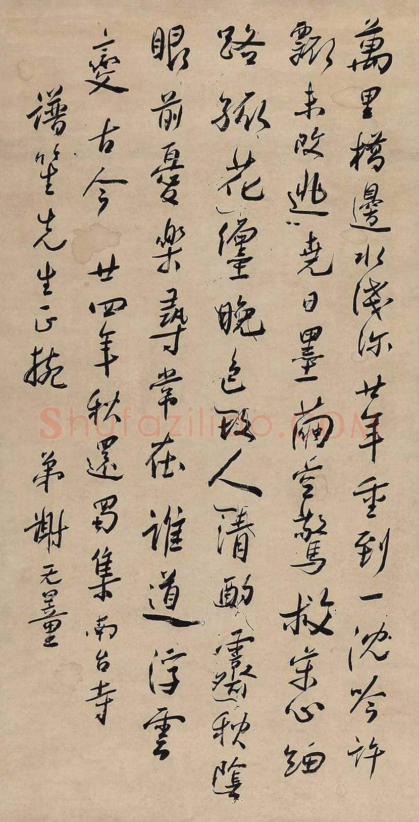 谢无量书法精品欣赏 | 书画常识