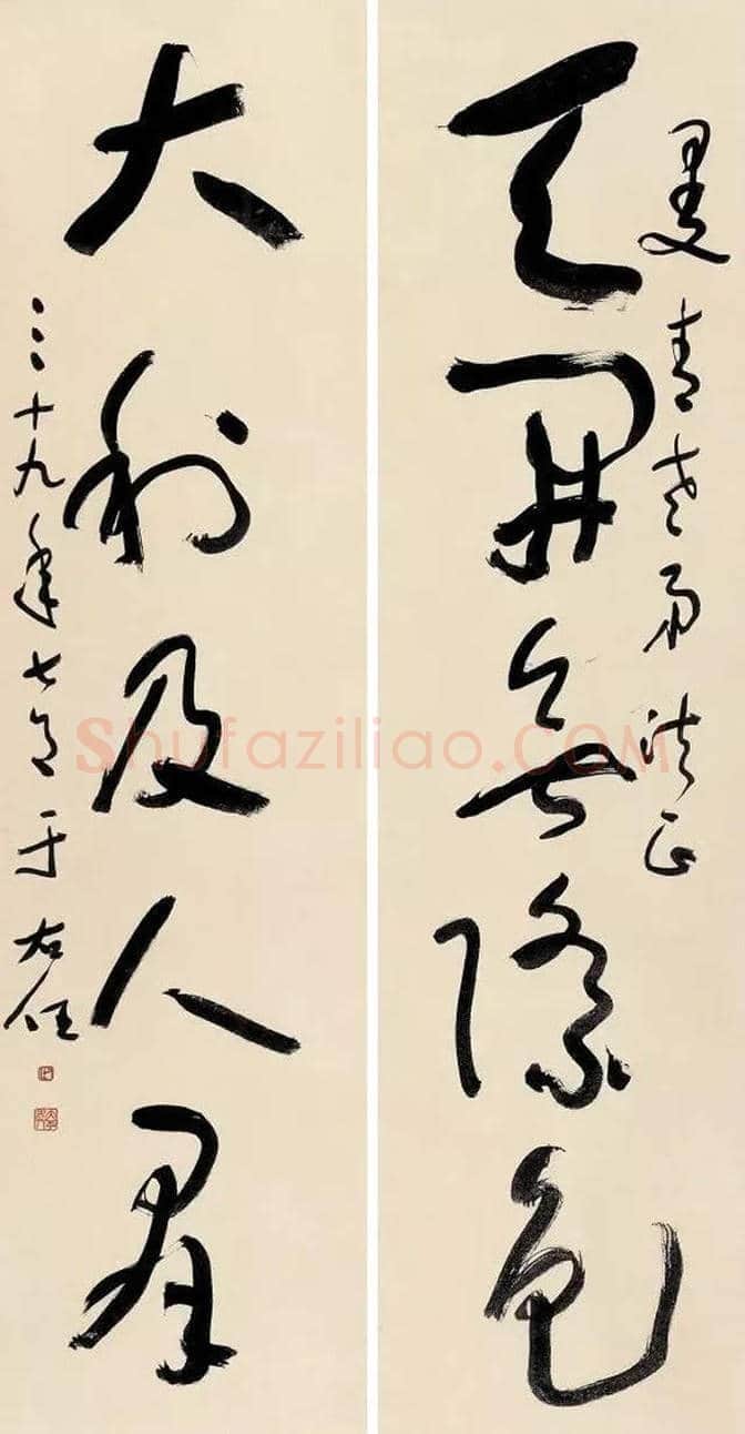 一代草圣于右任书法作品欣赏与生平 | 书画常识