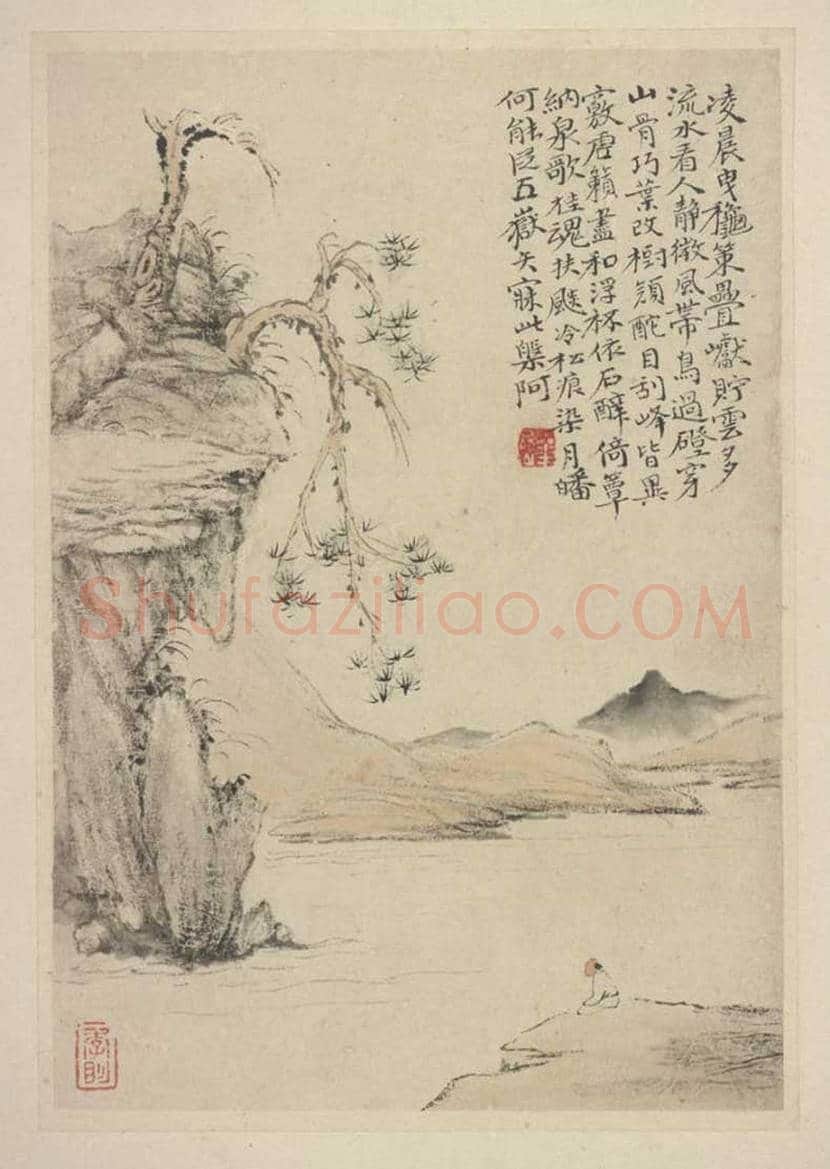 华喦《山水册》欣赏 | 书画科普