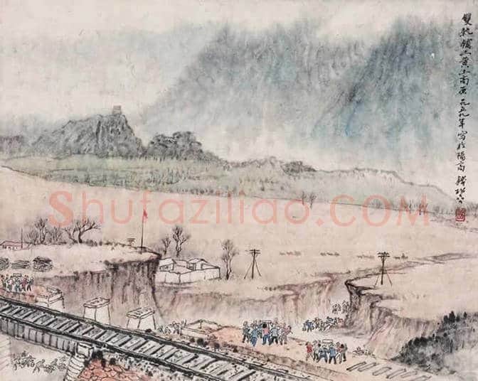 钱松岩丨钱松喦谈绘画 | 书画讲解