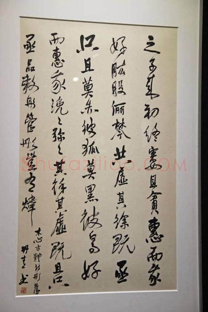 陈丹青书法作品首展于6月13日在北京开展 | 书画常识