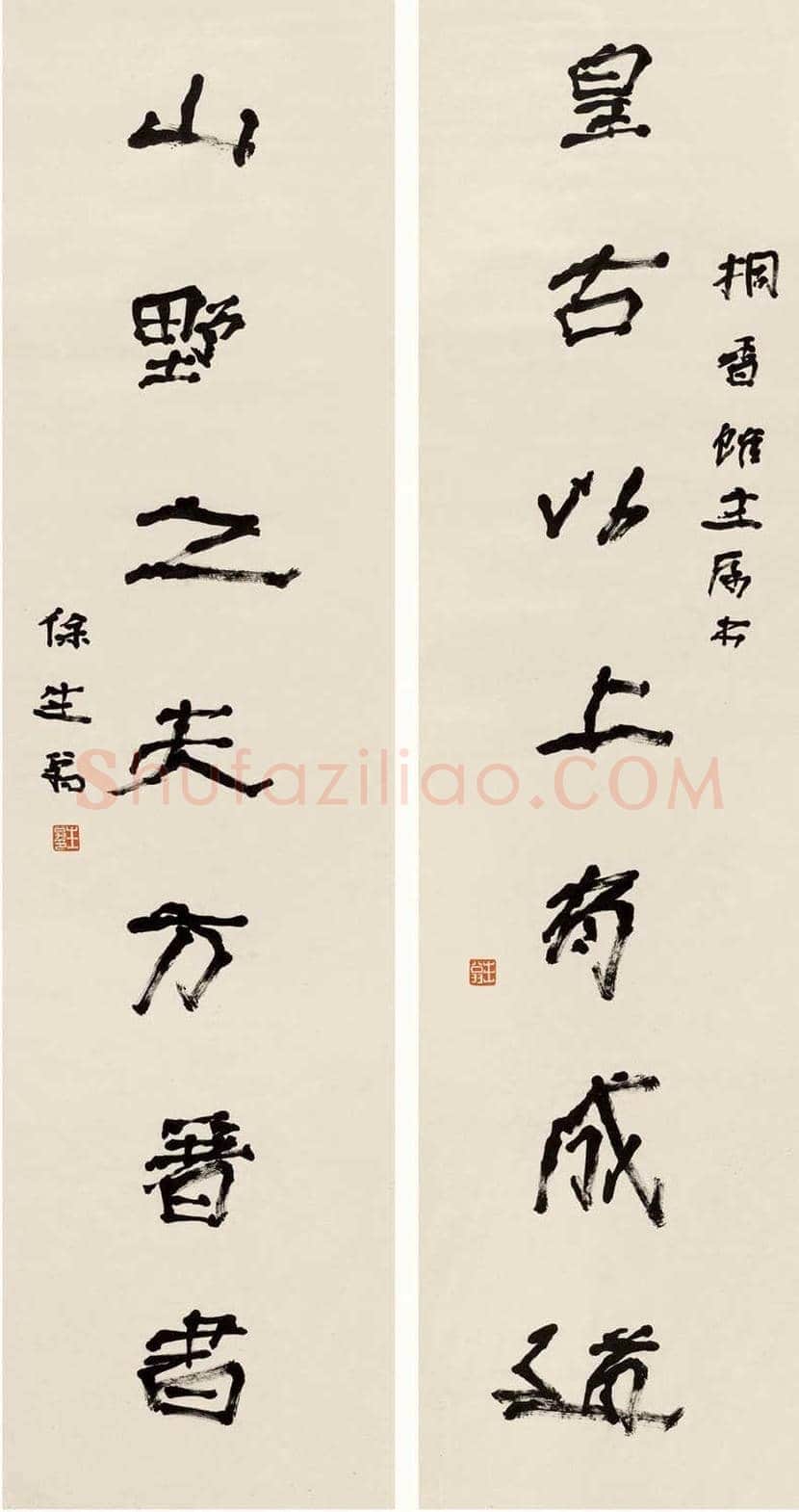 徐生翁书法作品欣赏 | 书画知识