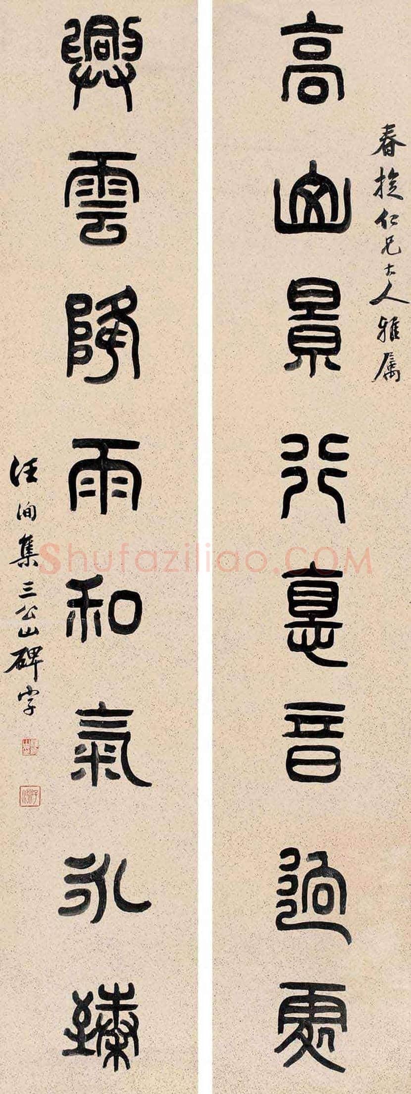 汪洵书法作品欣赏 | 书画常识