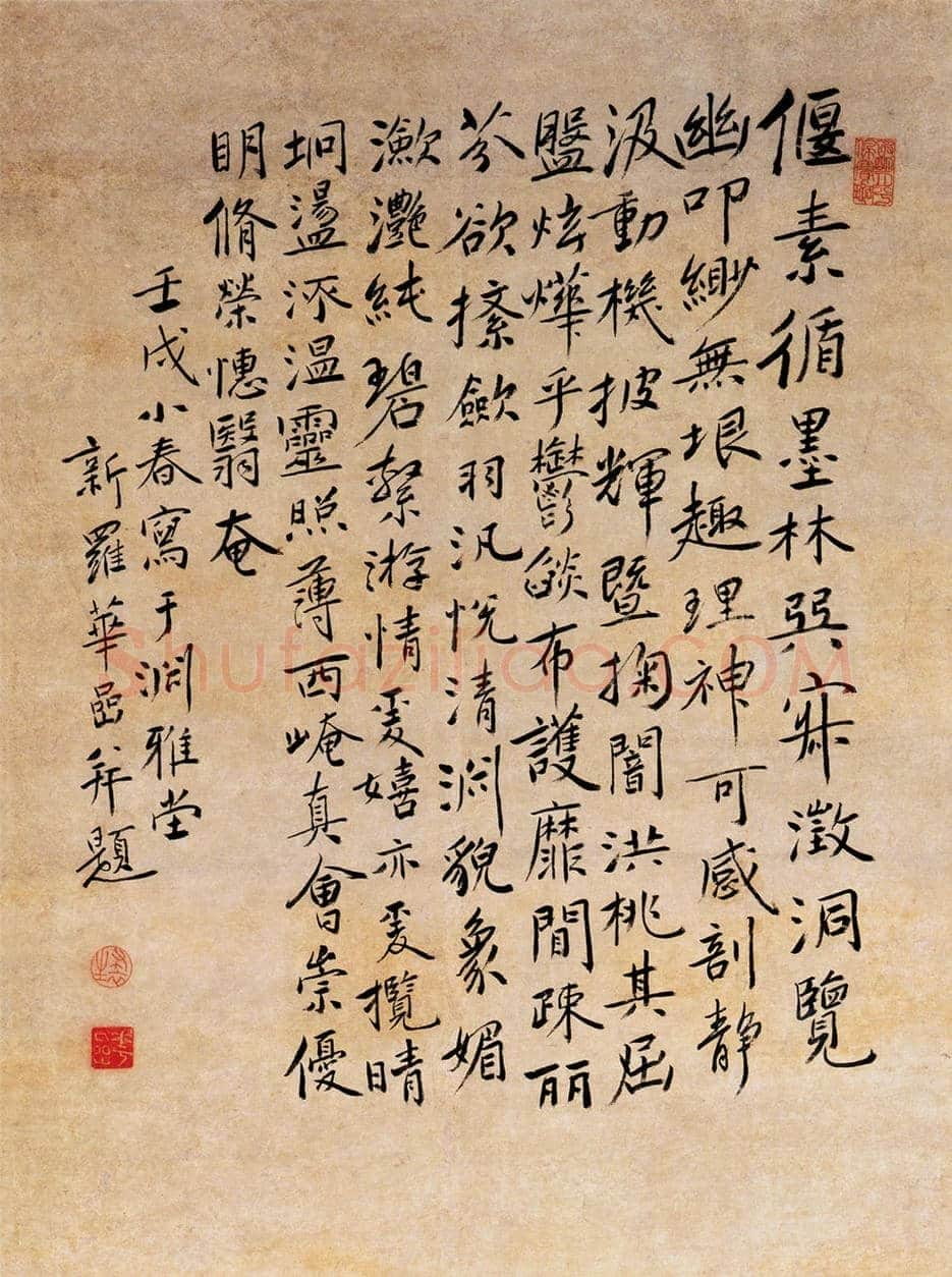 华岩《桃潭浴鸭图》欣赏 | 传世国画作品