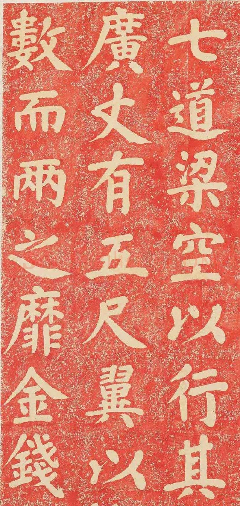 蔡襄大字《万安桥记》欣赏 | 书画讲解