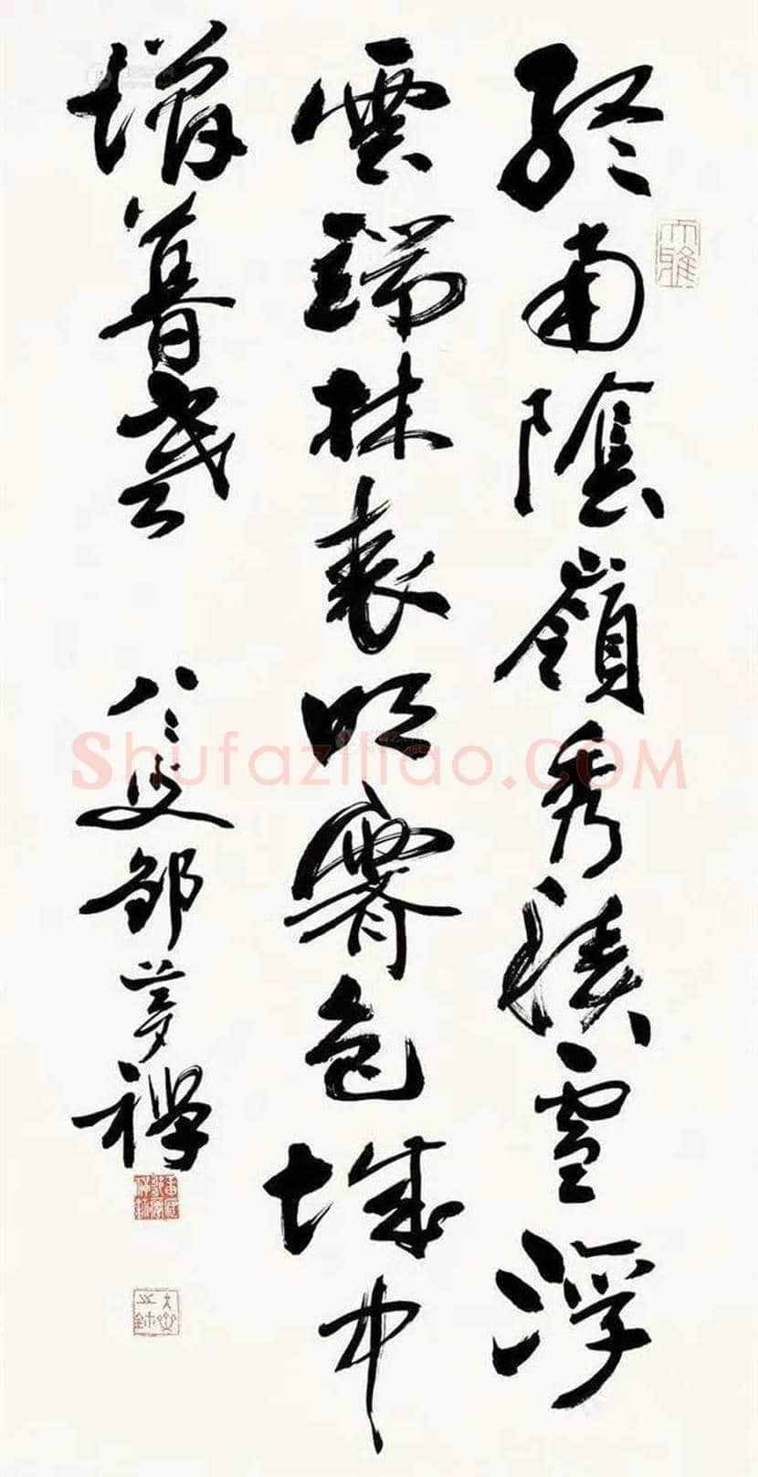 邹梦禅书法作品欣赏 | 书画学堂