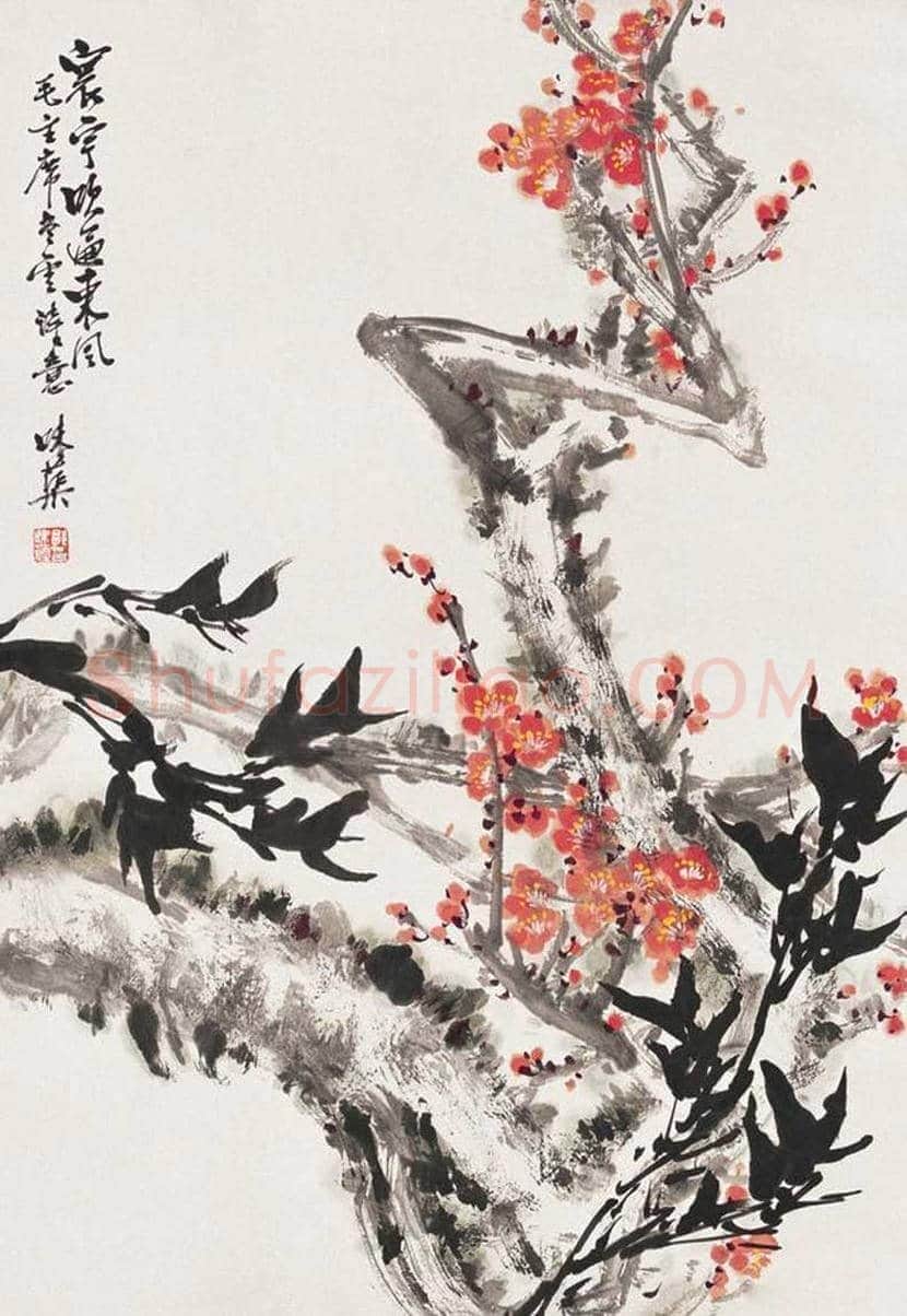 郭味蕖国画作品欣赏 | 书画文摘