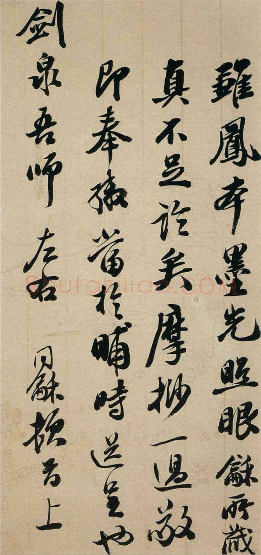 翁同龢书法作品欣赏 | 书画科普
