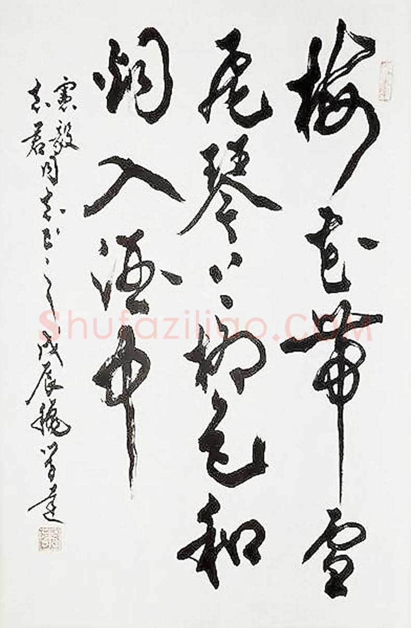 朱学达简介及书法作品欣赏 | 书画科普