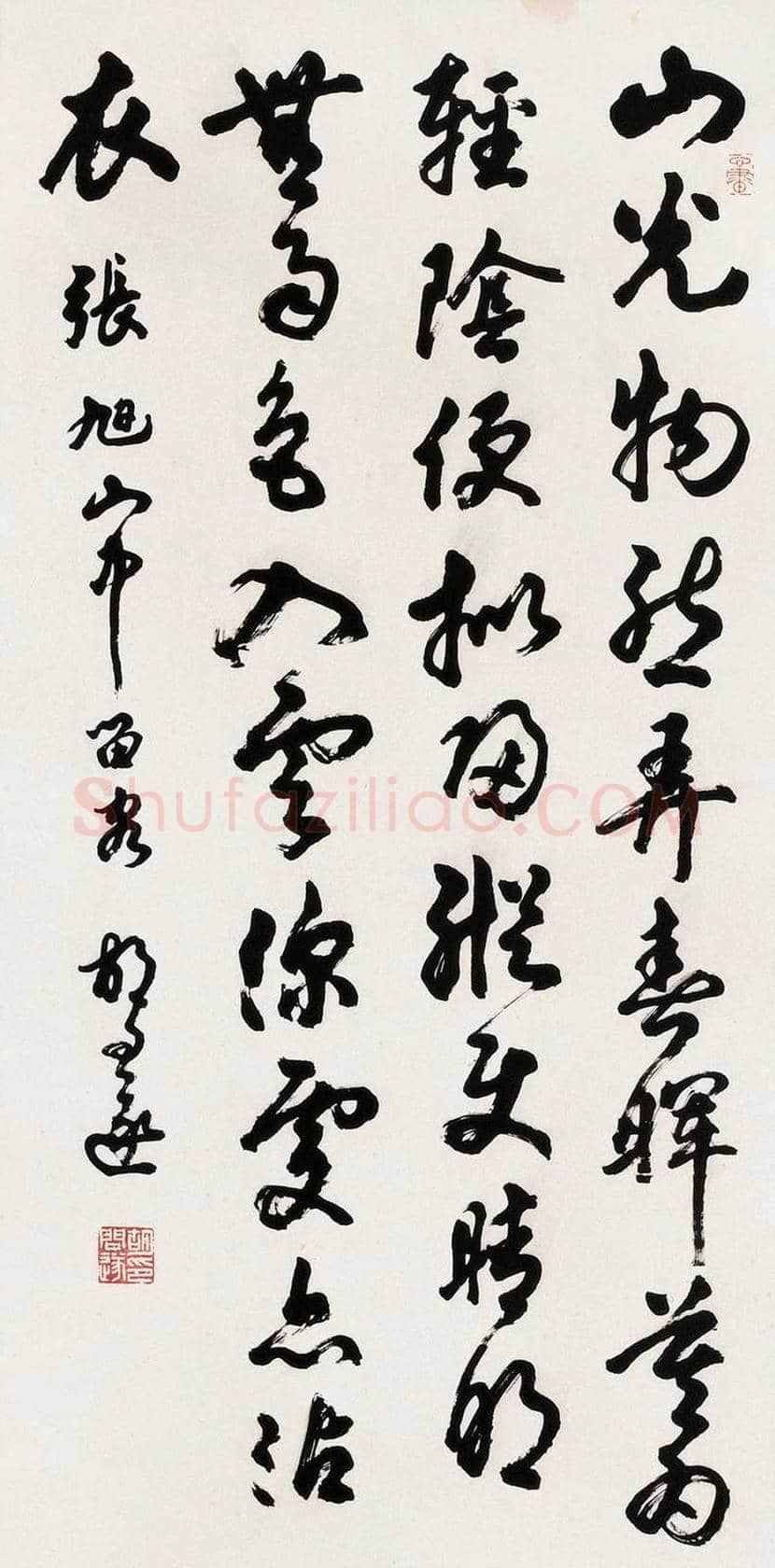 胡问遂书法作品欣赏 | 书画科普