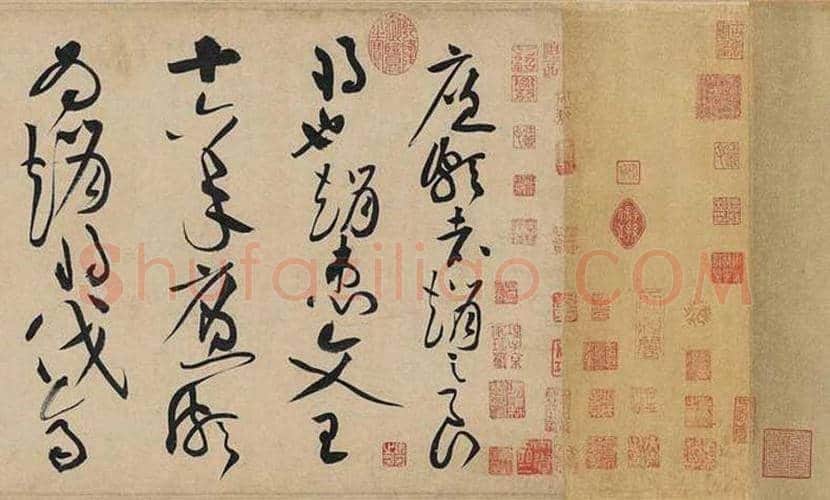 黄庭坚草书《 廉颇蔺相如列传》欣赏 | 书画百科