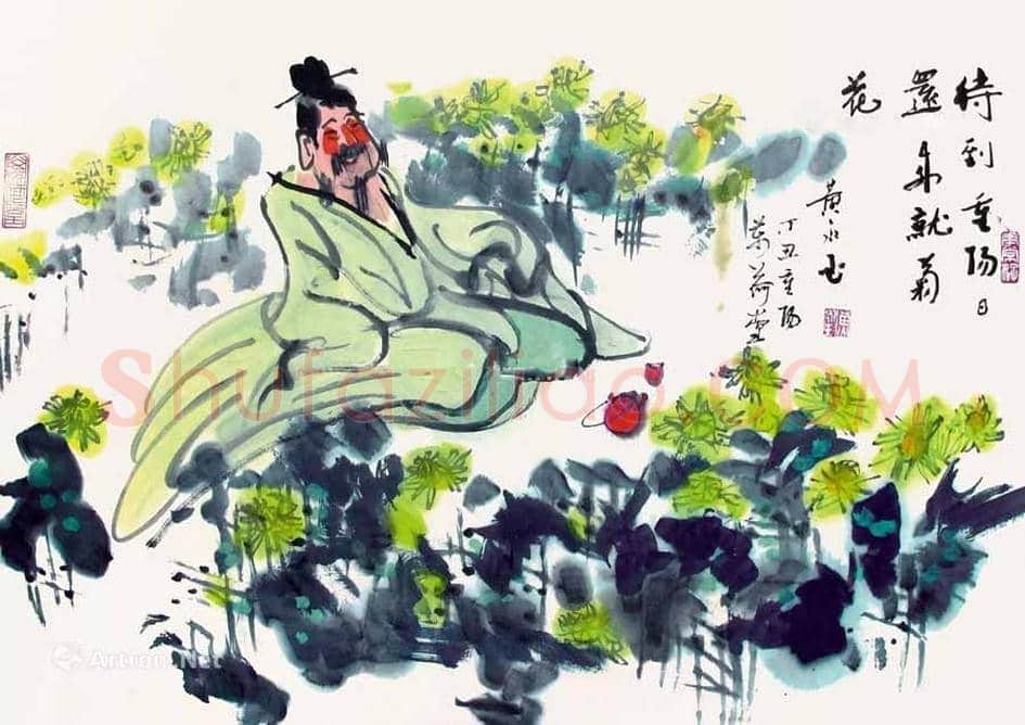 黄永玉笔下的菊花图赏 | 书画文摘