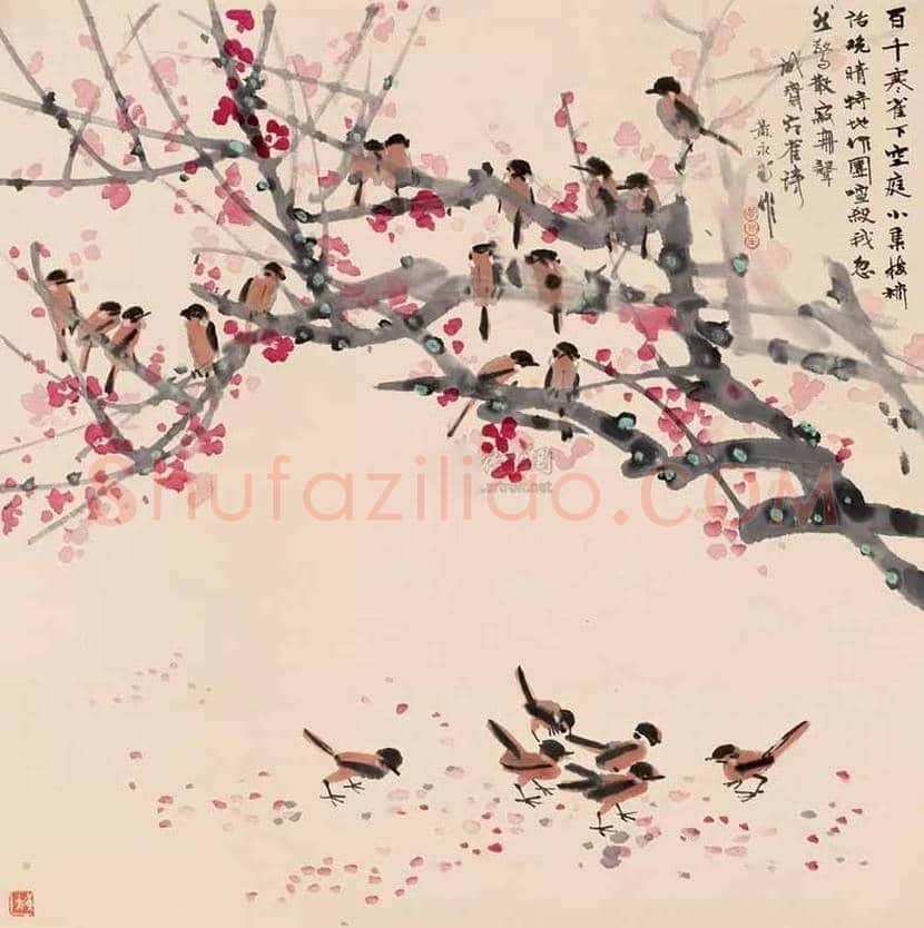 黄永玉笔下的梅花图赏 | 书画讲解
