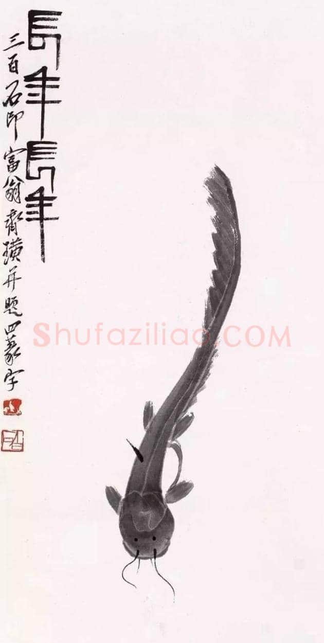 齐白石吉祥画欣赏！ | 书画文摘