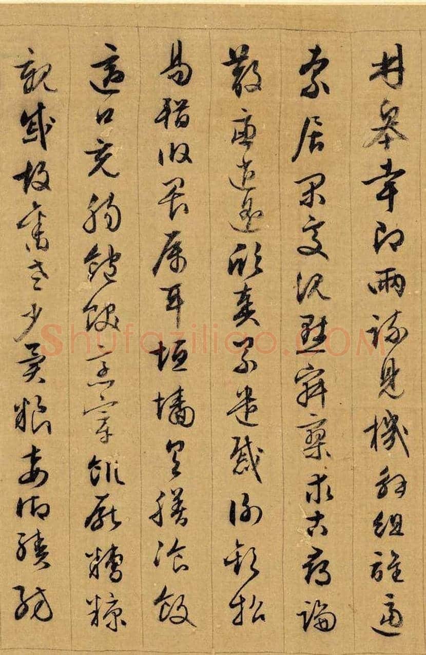 文徵明《千字文》欣赏 | 书画常识