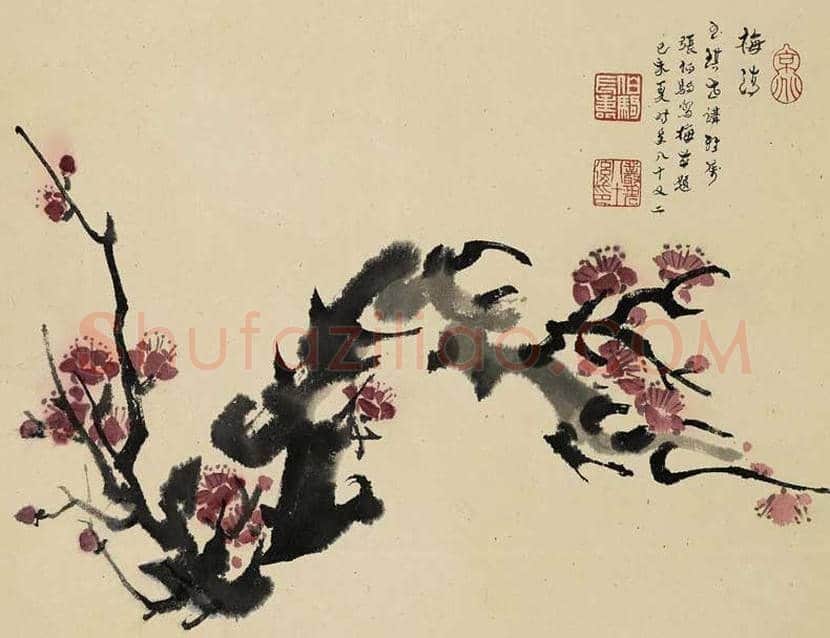 张伯驹作品欣赏 | 书画科普