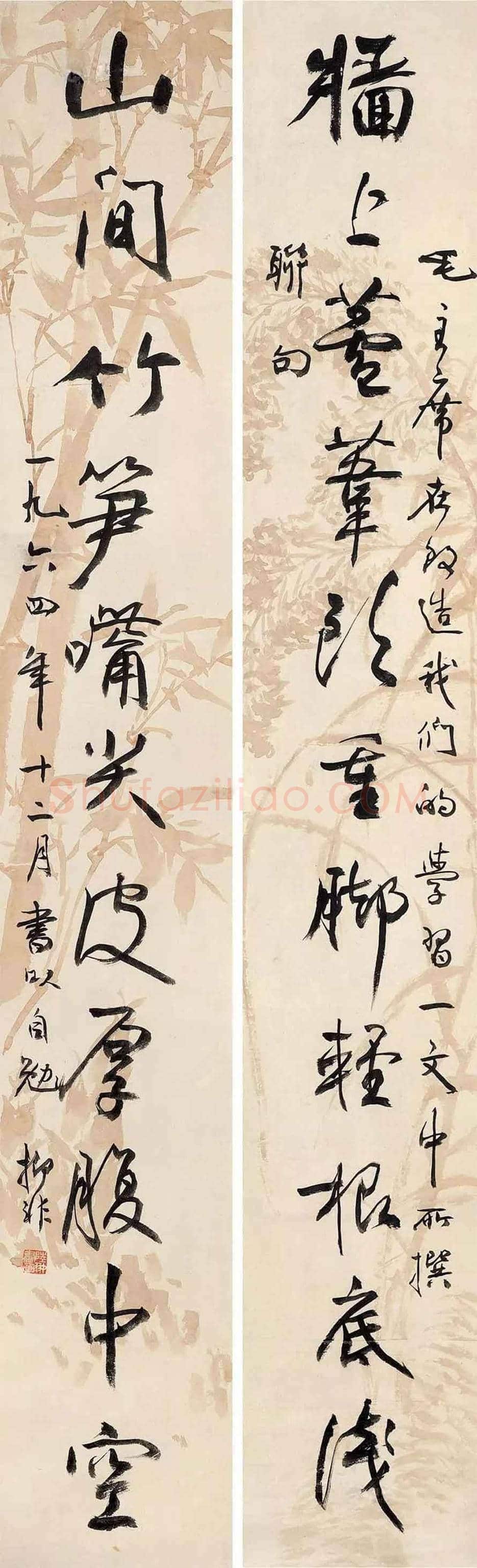 陆抑非书法作品欣赏 | 书画常识