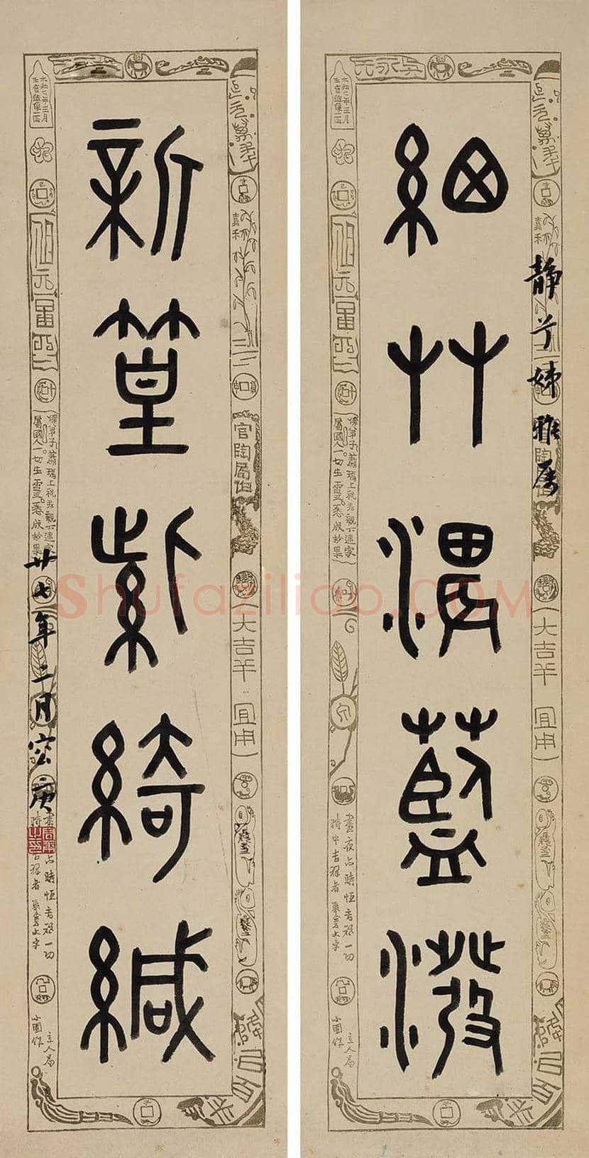 容庚书法作品,金石味十足! | 书画知识