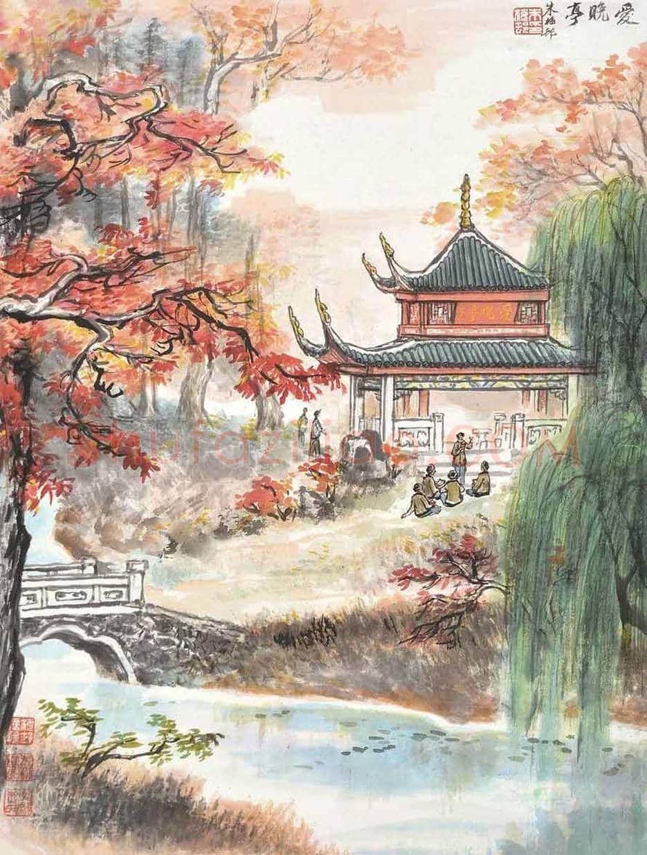 名家笔下的《爱晚亭》欣赏 | 书画科普