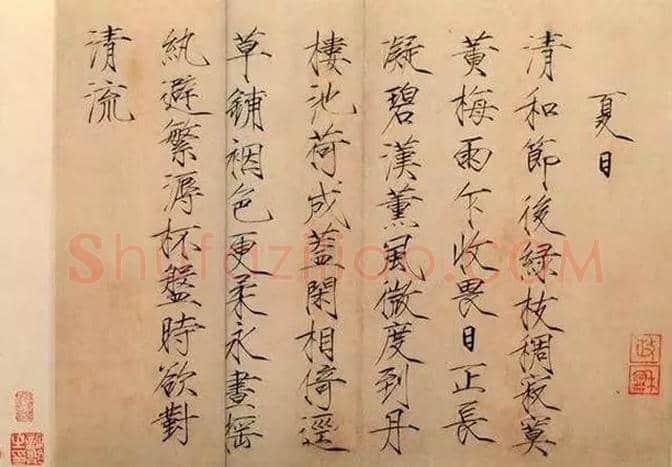 宋徽宗是个错生在帝王家的艺术家 | 书画科普