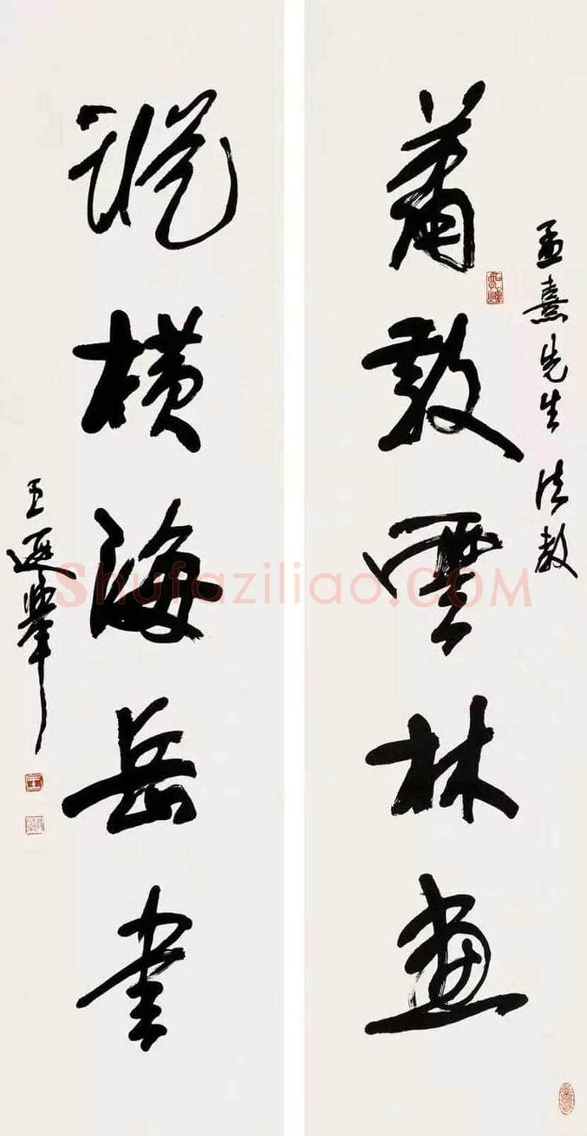 王遐举书法作品欣赏 | 书画学堂