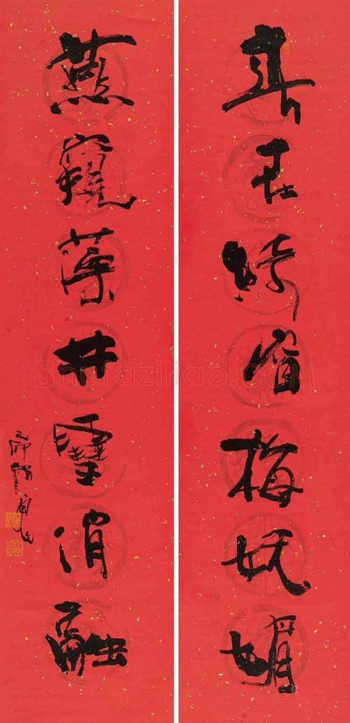 宋雨桂书法作品欣赏 | 书画知识