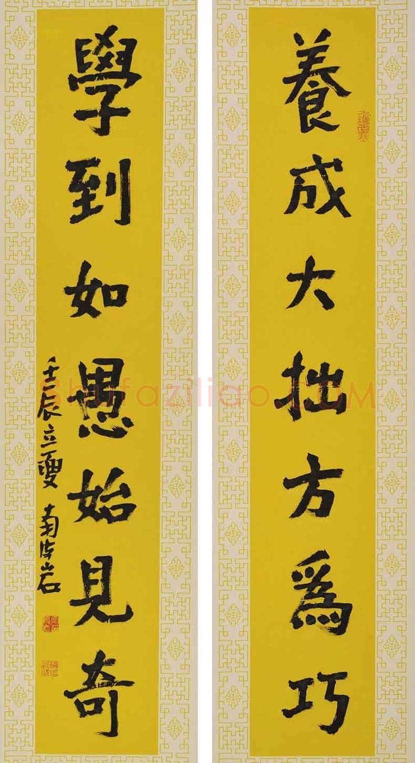 南海岩作品欣赏 | 书画文摘