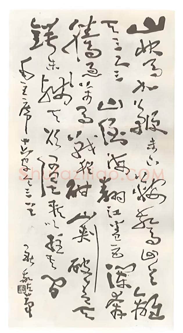 费新我书法名不虚传 | 书画资料