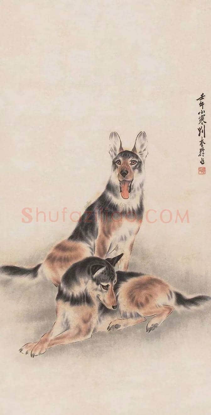 狗年看历代名家画狗，一起迎接2018春节 | 书画文摘