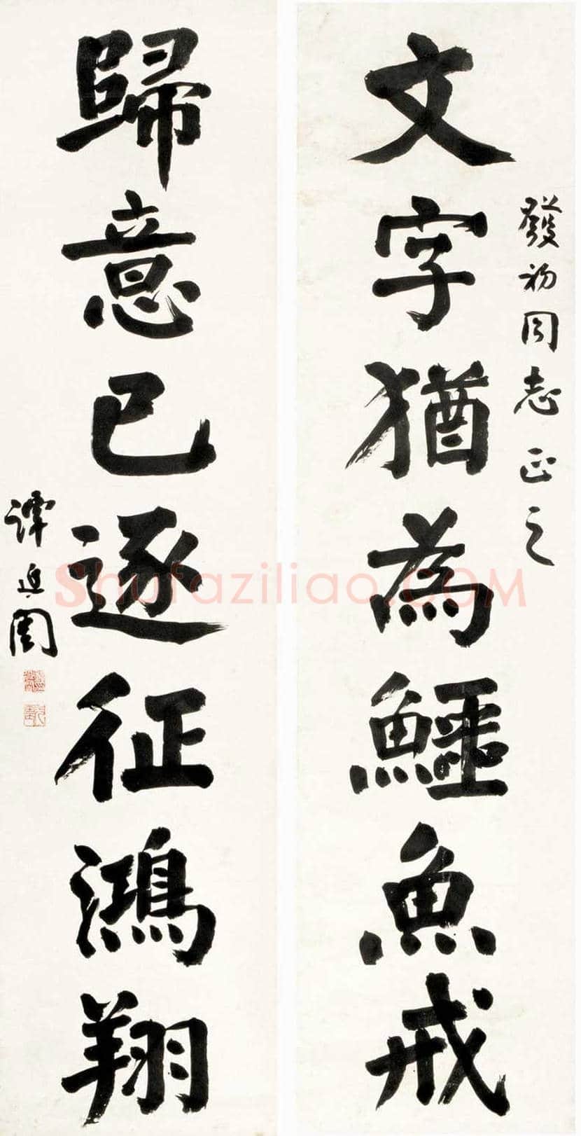 谭延闿书法作品欣赏 | 书画学堂