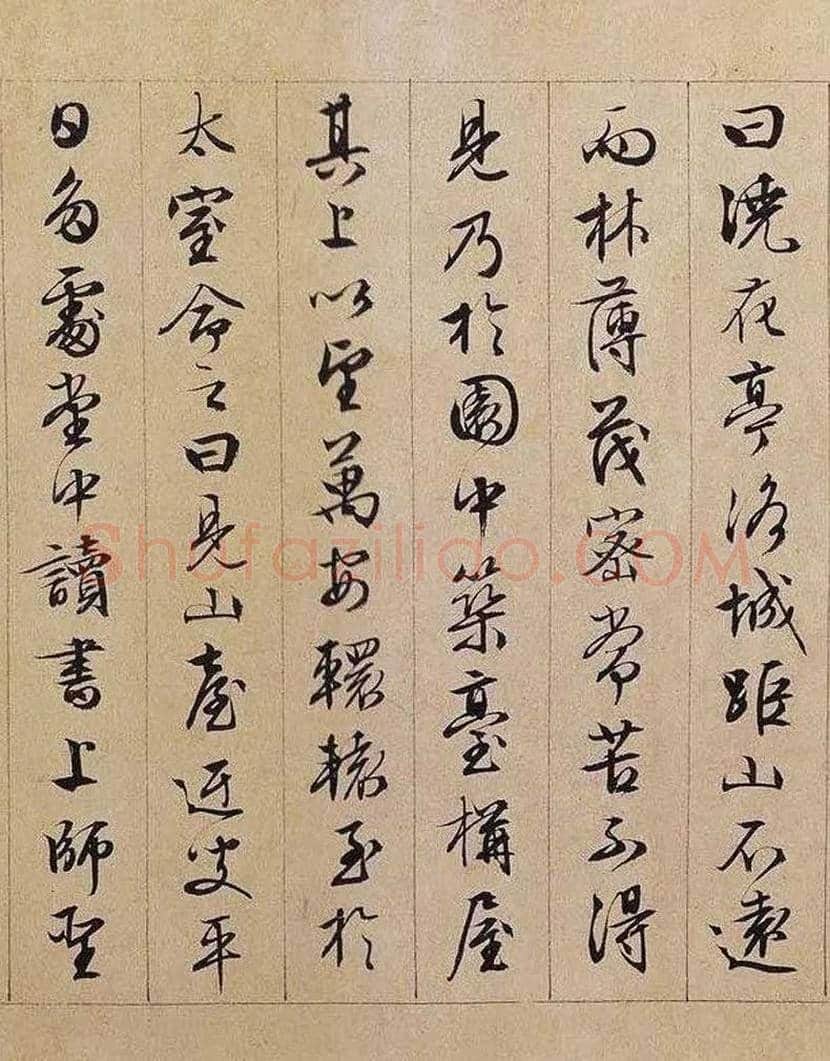 文徵明行书长卷《独乐园记》欣赏 | 书画学堂