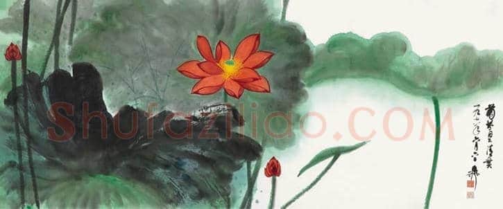 谢稚柳荷花作品欣赏及拍卖 | 书画文摘