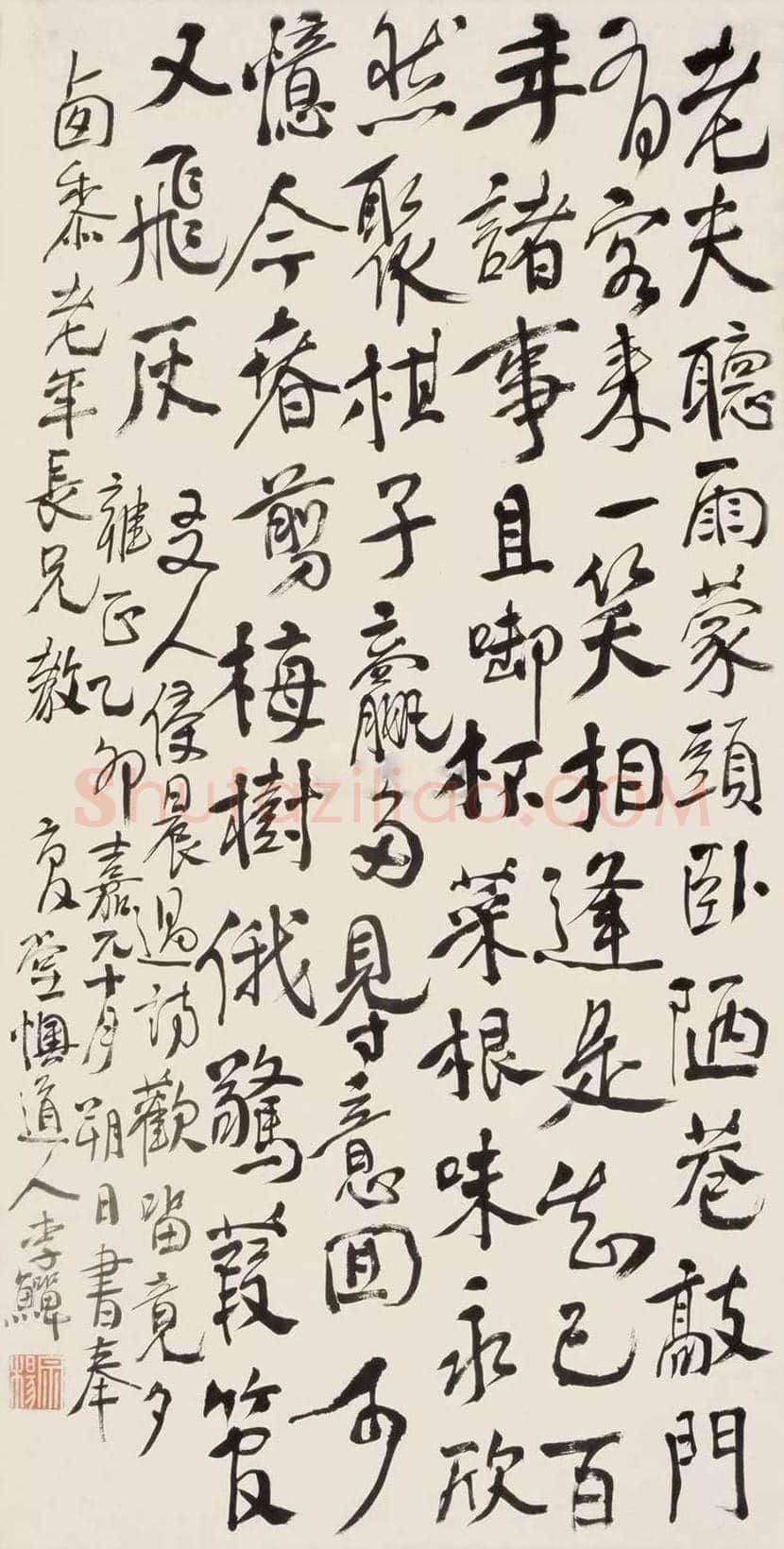 李鱓书法作品欣赏 | 书画科普