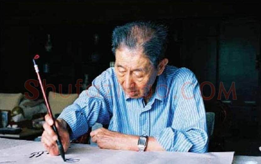 蒋维崧简介及书法欣赏 | 书画资料