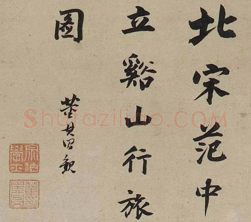《溪山行旅图》为何被称为宋画第一? | 书画学堂