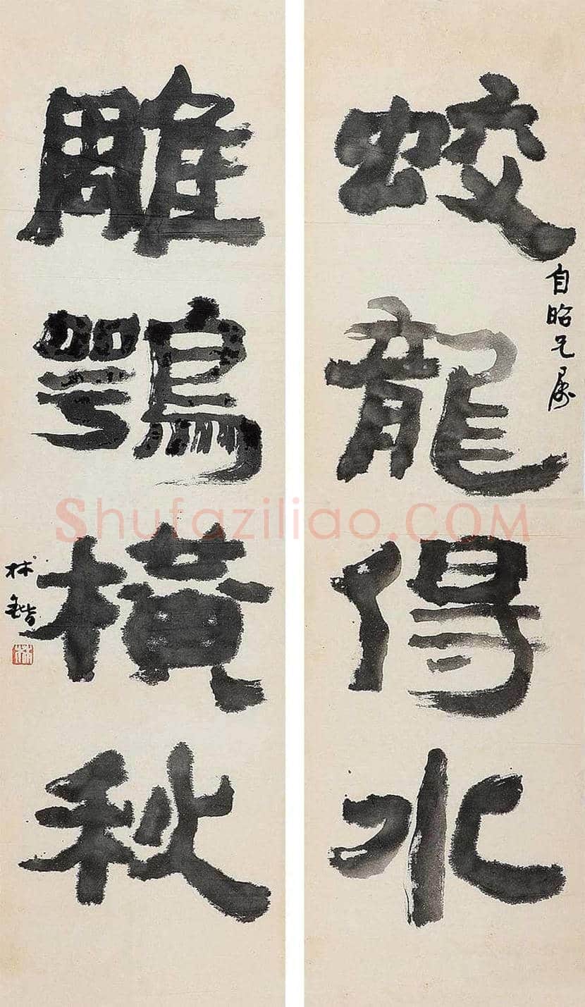 林锴书画作品欣赏 | 书画知识
