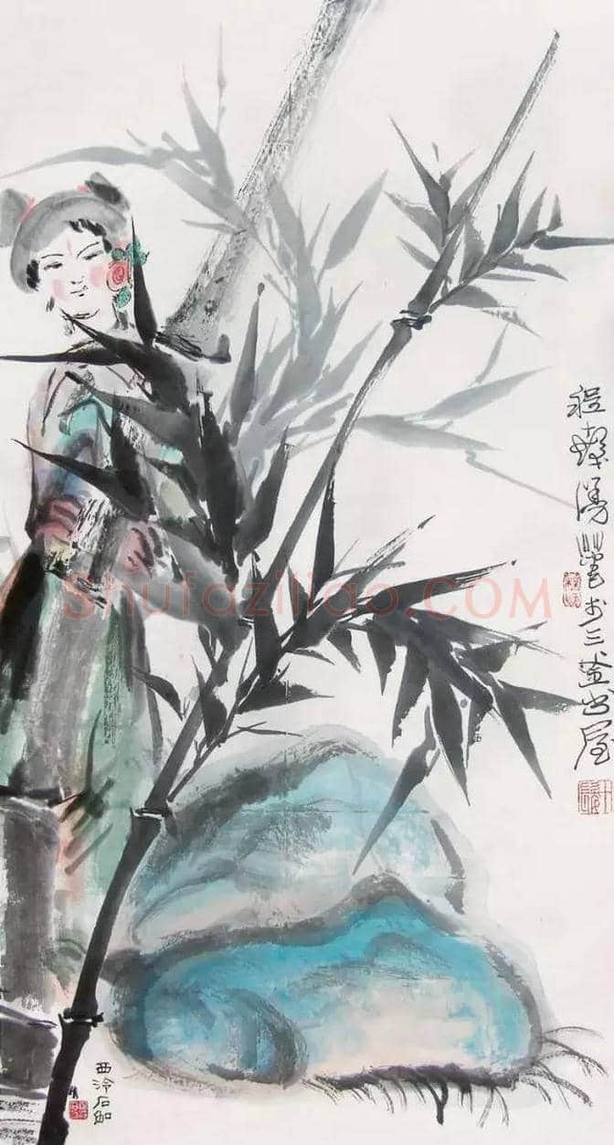 程十发最美人物画欣赏 | 书画知识