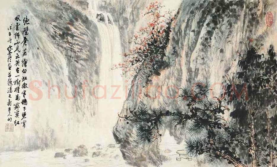 伏文彦山水画作品欣赏 | 书画讲解