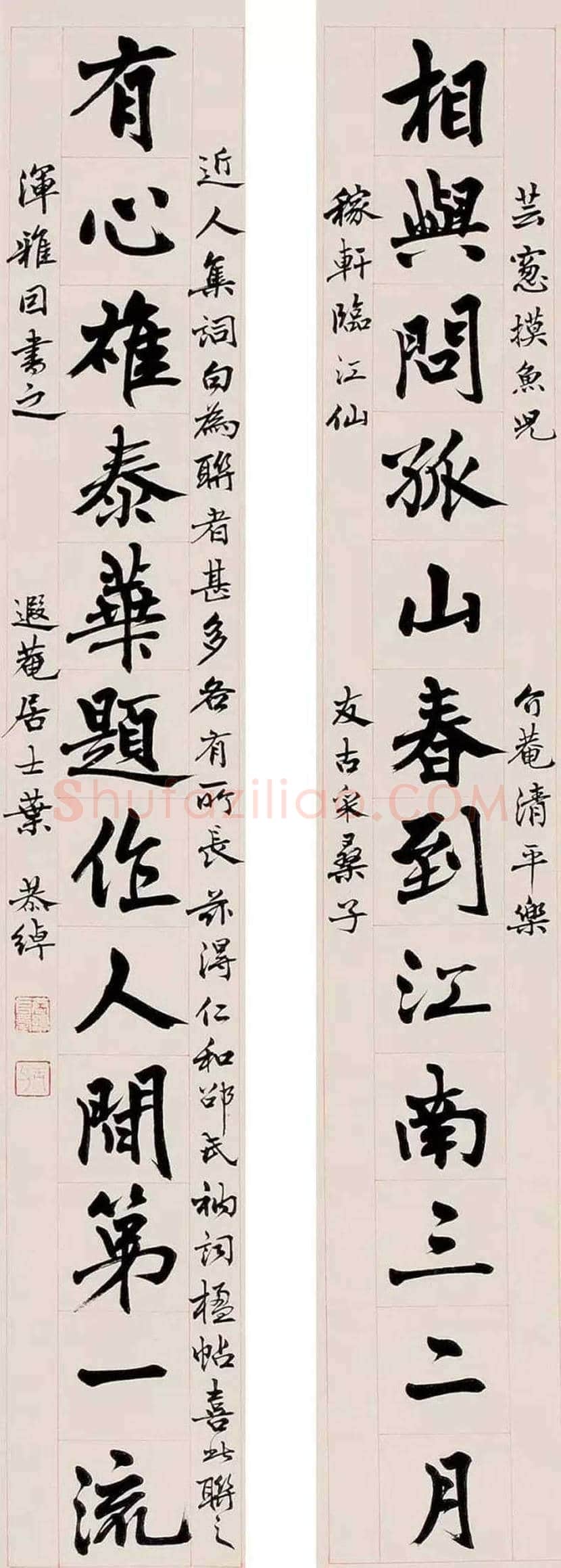 叶恭绰书法作品欣赏 | 书画文摘