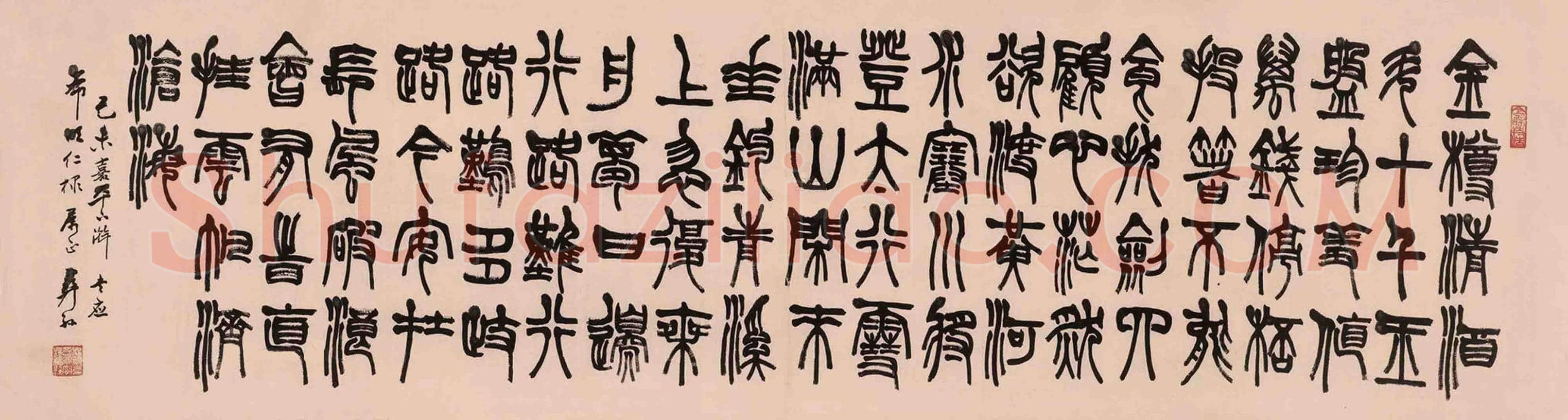 程克刚书法李白《行路难》欣赏 | 书画文摘